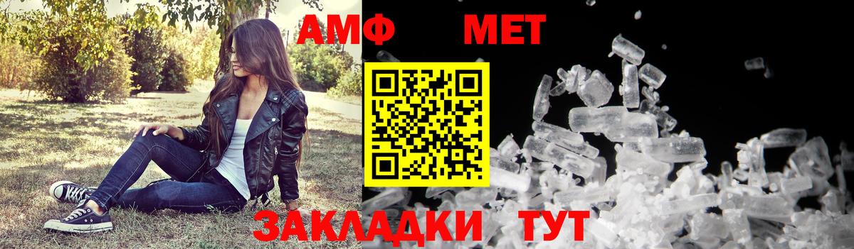 Амфетамин VHQ Петрозаводск