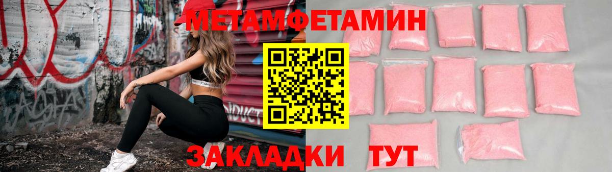 Amphetamine  Amphetamine VHQ  Вход с VPN  Петрозаводск 