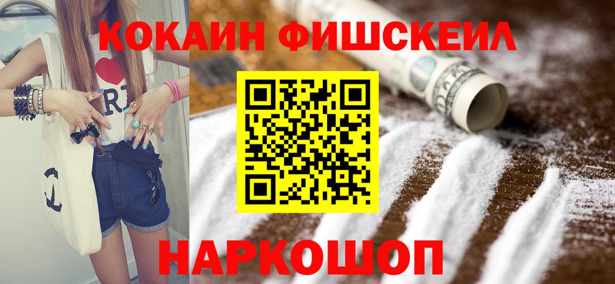 COCAIN Columbia  Вход с VPN  Cocaine  Cocaine 98%  Петрозаводск 