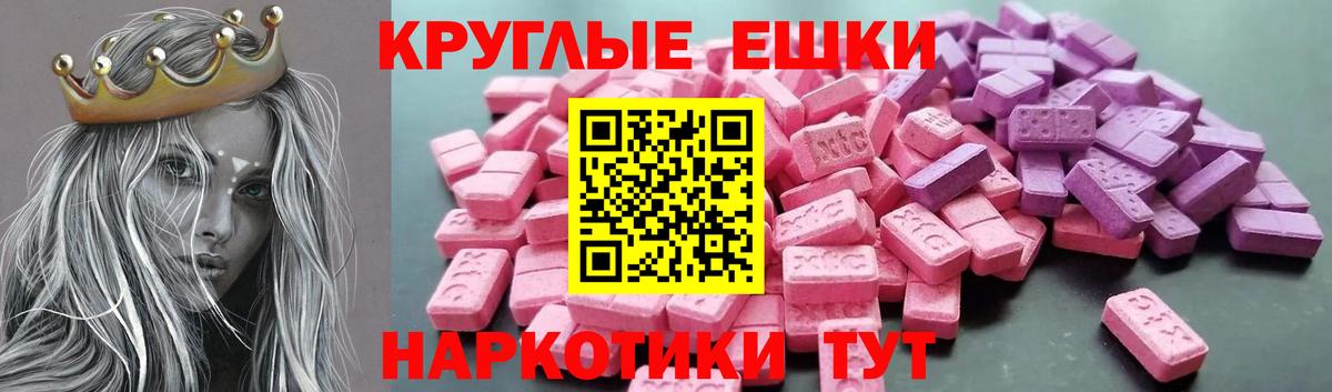 Экстази TESLA  Ecstasy Punisher  Петрозаводск  Ecstasy  наркотики  Вход с VPN 