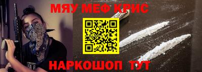 мдма Лесосибирск