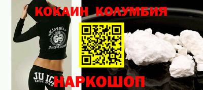 кокаин перу Ликино-Дулёво