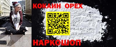 кокаин перу Ликино-Дулёво
