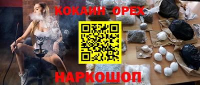 кокаин перу Ликино-Дулёво