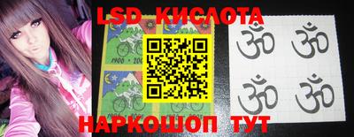 крисы Ливны