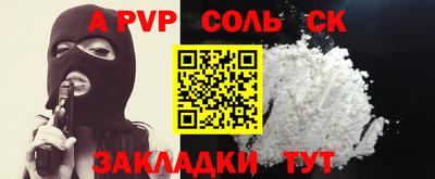 крисы Ливны