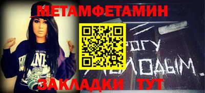 мдма Лесосибирск