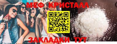 мдма Лесосибирск