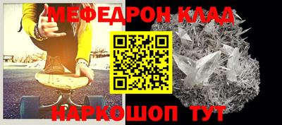 ешки Мариинск