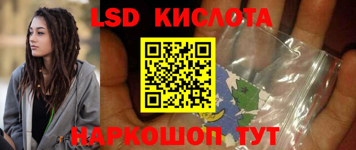 Лсд 25 экстази ecstasy  Вход с VPN  LSD-25 экстази  Петрозаводск  LSD-25 экстази ecstasy 
