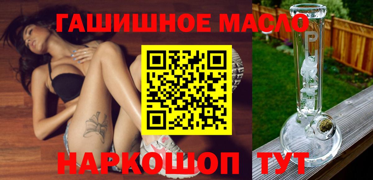 Дистиллят ТГК вейп Петрозаводск