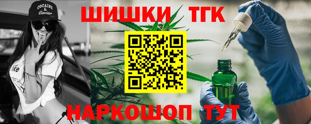 МАРИХУАНА тримм  Бошки марихуана THC 21%  Шишки марихуана VHQ  Петрозаводск  Вход с VPN 